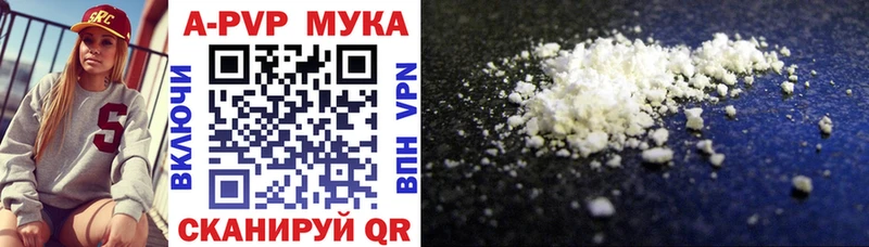 A-PVP СК КРИС  закладка  Нерюнгри 