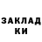 ГЕРОИН хмурый Federico Kovach