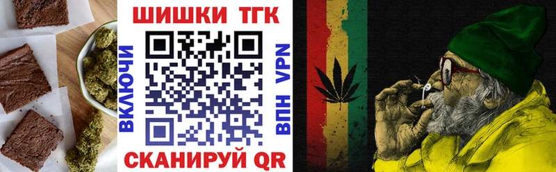 Еда ТГК конопля Нерюнгри