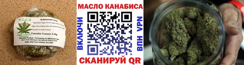 ОМГ ОМГ tor  Нерюнгри  Еда ТГК марихуана 