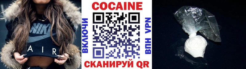 Cocaine 99%  Нерюнгри 