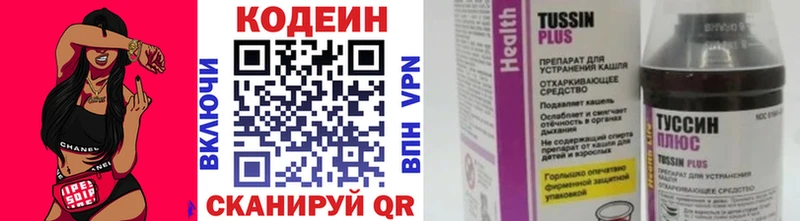 omg ONION Нерюнгри Кодеин Purple Drank