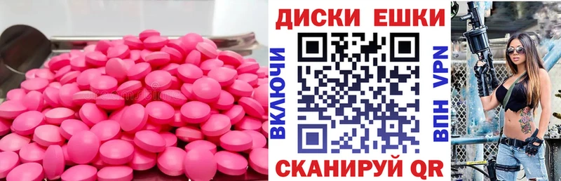 дарнет шоп  Нерюнгри  ЭКСТАЗИ 280мг 