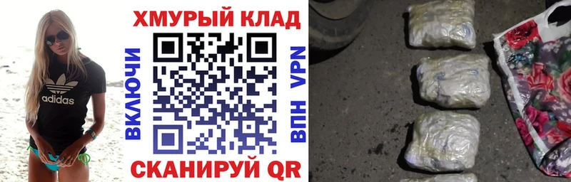 купить наркотик Нерюнгри MEGA tor Героин Heroin