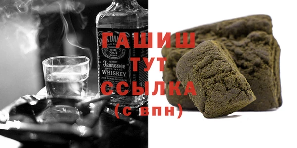 а пвп мука Зерноград
