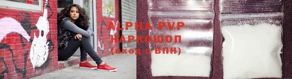 а пвп мука Зерноград