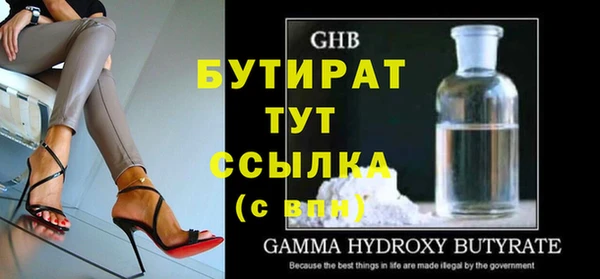 а пвп мука Зерноград