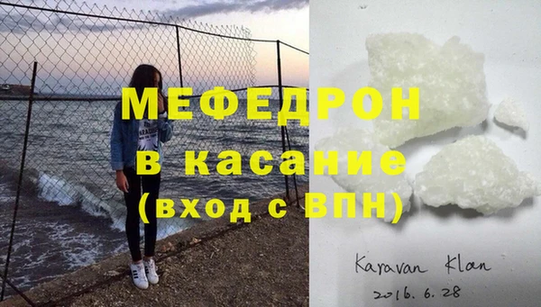 а пвп мука Зерноград