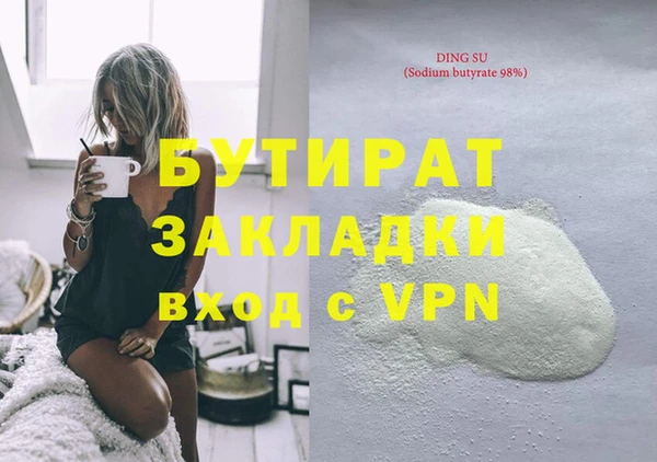 а пвп мука Зерноград