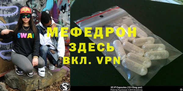 МДПВ Зеленокумск