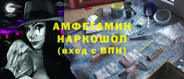 а пвп мука Зерноград