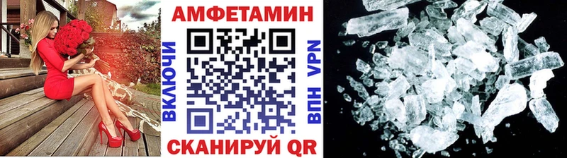 Метамфетамин кристалл  Нерюнгри 