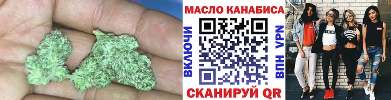 цены наркотик  Нерюнгри  ТГК гашишное масло 